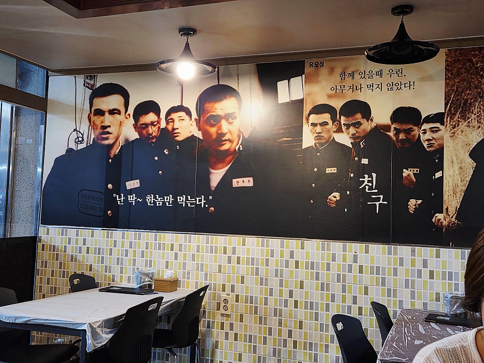 신세계닭발 쌍용점 사진 4