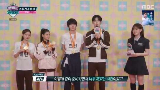 <b>루키즈</b>, 웨이크원 꺾고 권총사격 <b>금메달</b> 김지웅 3점대 실수... 