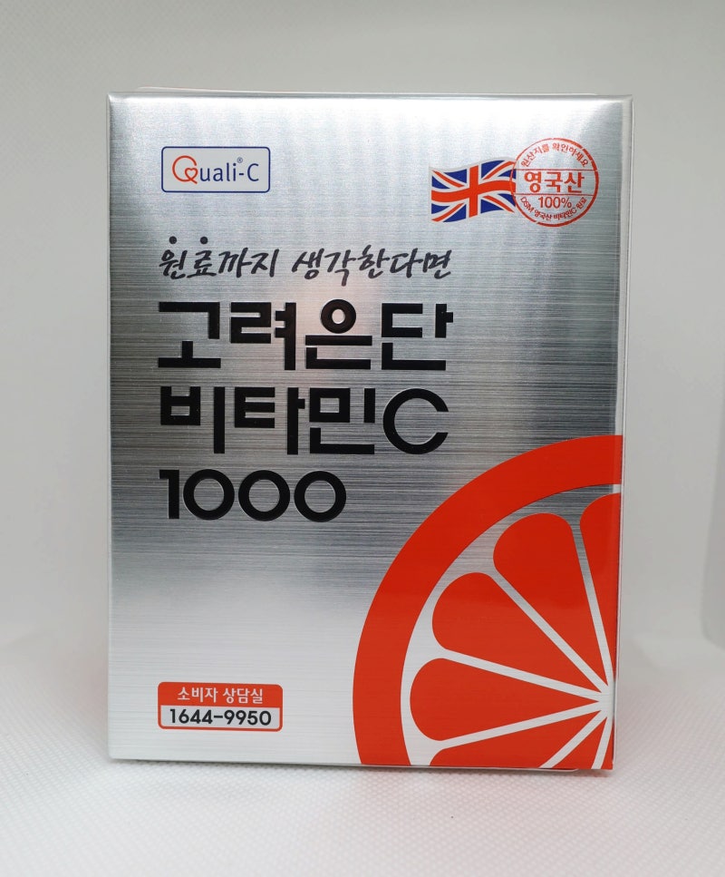 비타민C는 역시 이거 고려은단 1000mg 실제로 먹어본 후기