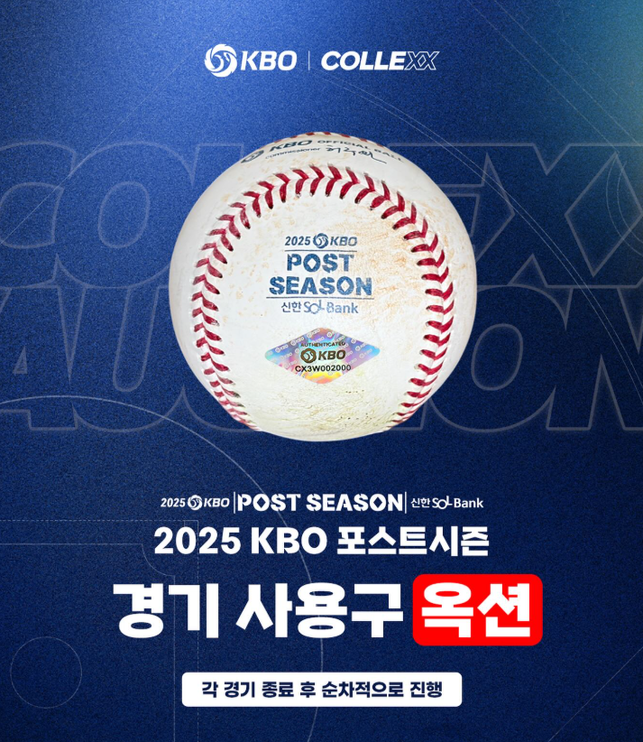 <b>준po</b> 예매 1차전 선발 시구 중계 <b>삼성</b> 라이온즈 <b>SSG</b> 랜더스... 