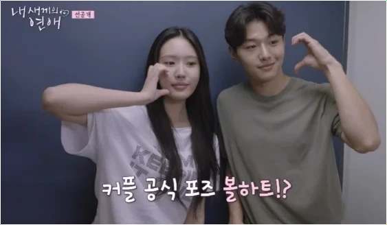  이종혁 아들 이탁수 데뷔 전 공개연애! 전수완과 핑크빛 열애설