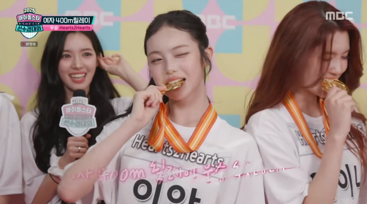'<b>아육대</b>' 하츠투하츠, 여자 <b>400m 릴레이</b> 금메달! 전현무 예언... 