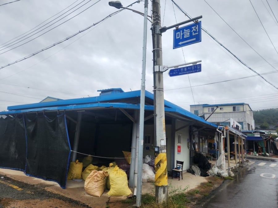들밥집 사진 2
