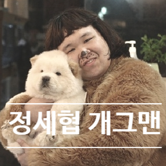  정세협 개그맨 백혈병도 이겼는데. 갑작스런 죽음 이유에 충격 사연
