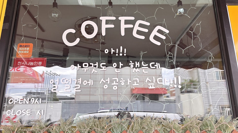 달봉이커피 사진 2
