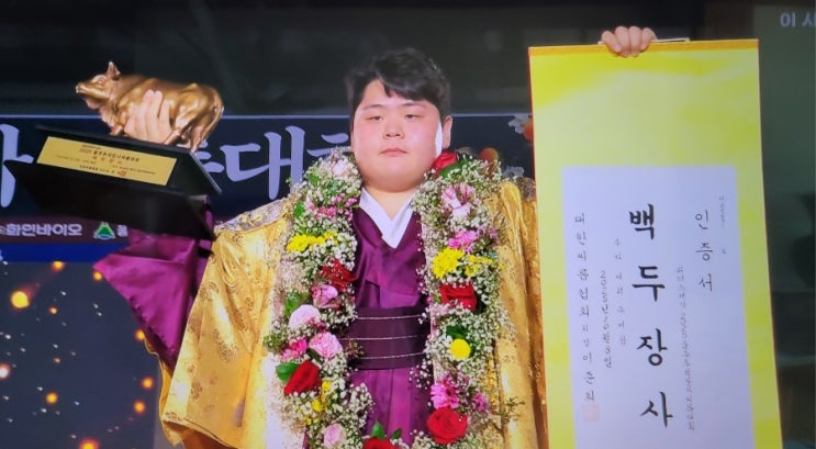 <b>백두</b>급 괴물,영민씨 <b>김민재</b><b>장사</b> "울주추석<b>장사</b>씨름대회... 