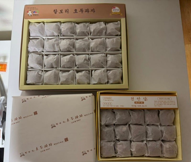 천안당호두과자 목천1호점 사진 4