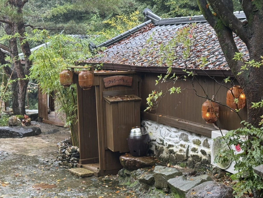 산청에가면펜션 사진 1