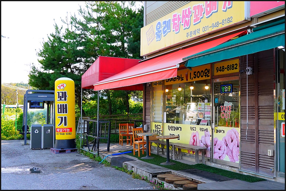 올레찹쌀꽈배기 교하점 사진 4