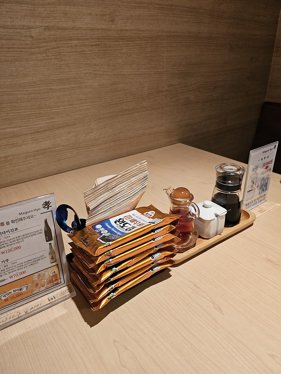 마구로효 사진 3