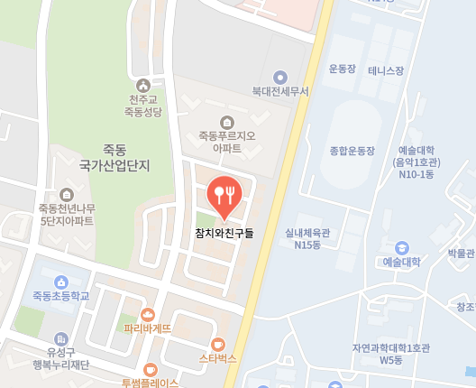 참치와친구들 죽동점 사진 2