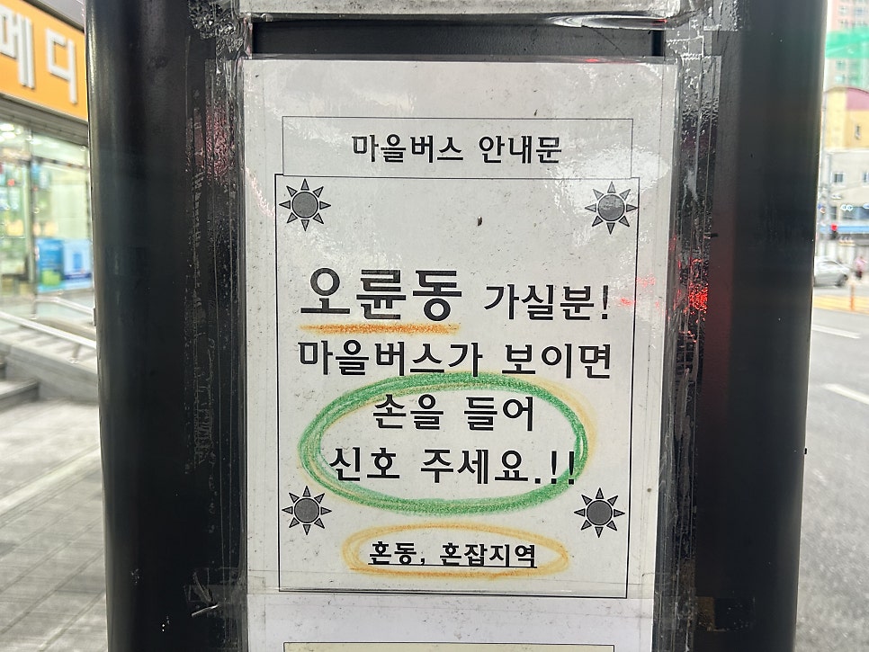 나유타의 부엌 사진 3