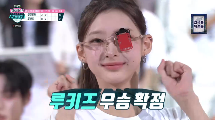 '아육대' <b>루키즈</b>, 웨이크원 꺾고 혼성 <b>권총 사격 금메달</b>!