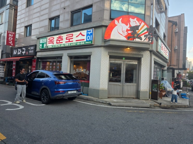  천안아산역맛집 불당동고기집 옥춘로스
