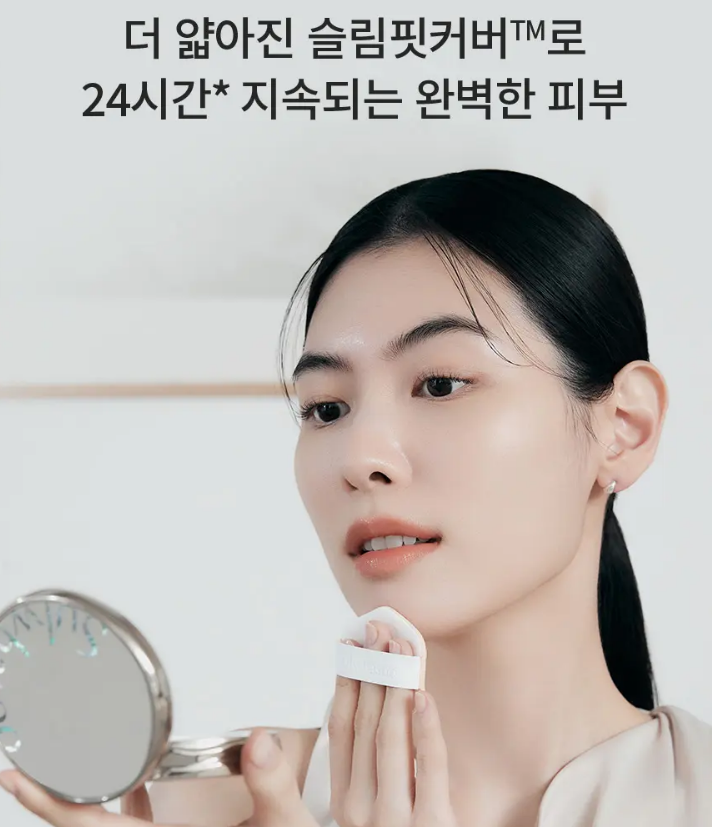 [럭셔리광채쿠션] 설화수 퍼펙팅 / 에어리 쿠션 (본품 15g + 리필 15g)