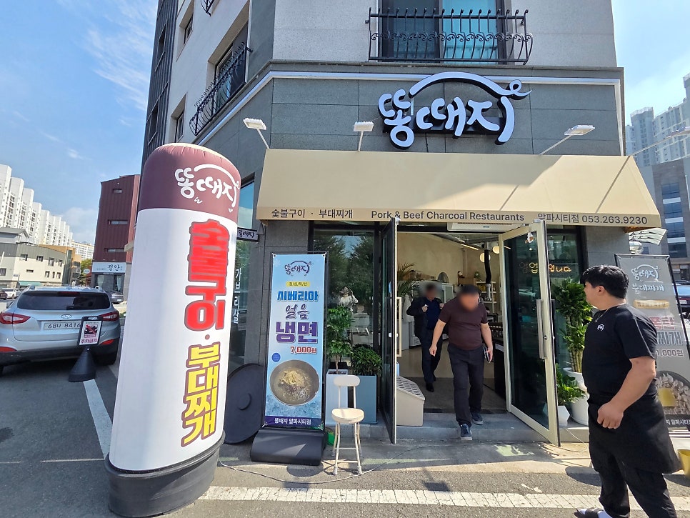 똥때지 사진 1