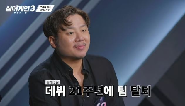 <b>브아솔</b> <b>성훈</b> <b>탈퇴</b> 이유 인스타 <b>폭로</b> 브라운아이스소울 소속사... 