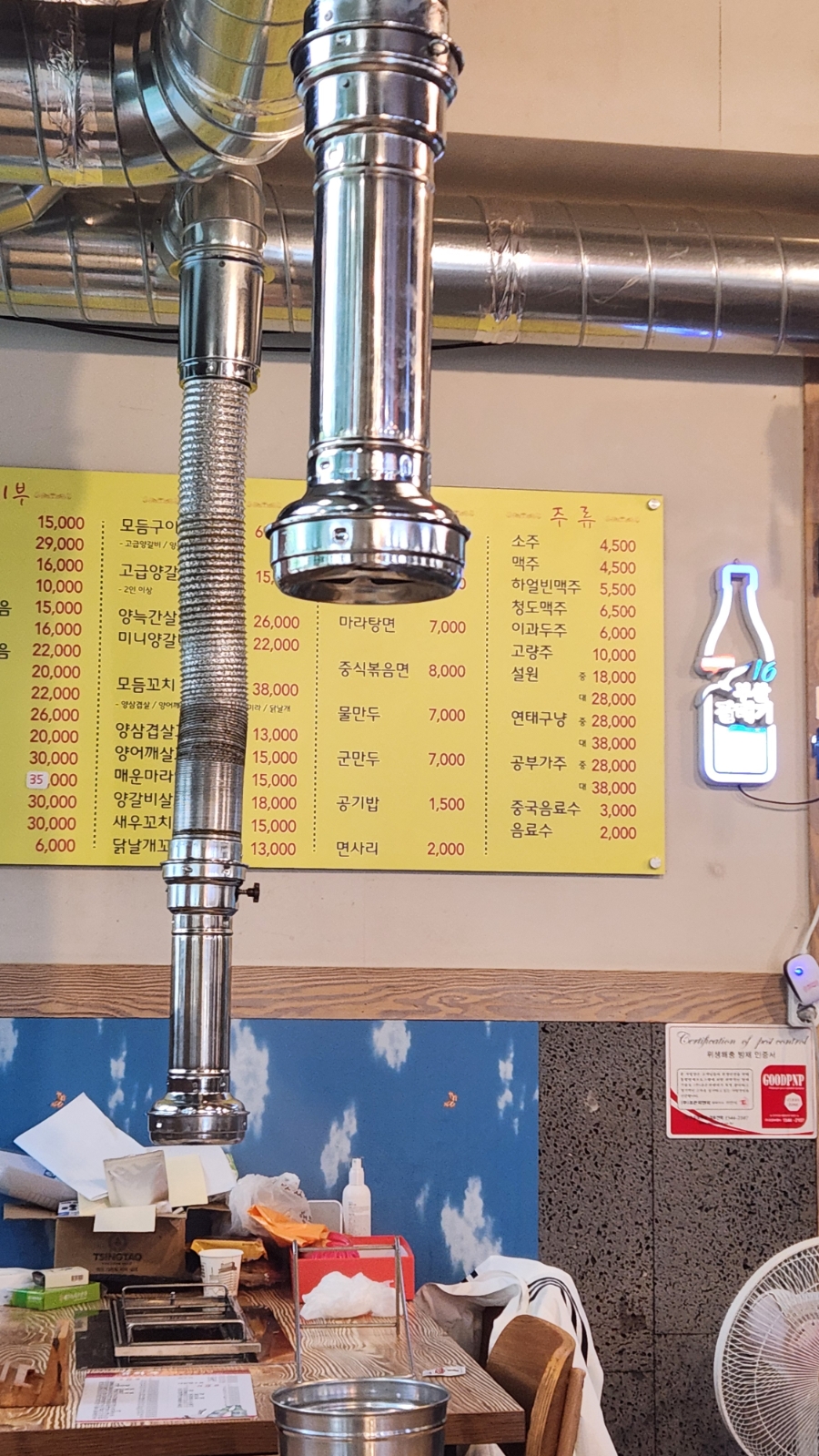 용화루양꼬치 사진 2