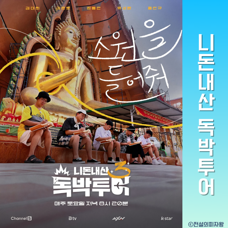 나의 밥 친구를 소개합니다!
