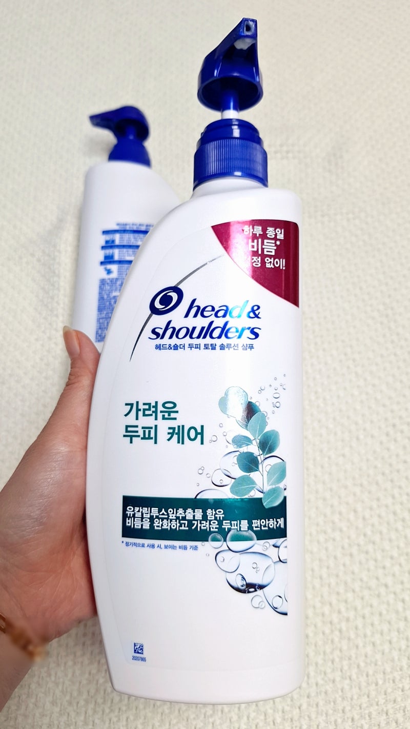 헤드앤숄더 가려운 두피케어 샴푸 후기 지성용 비듬 제거 효과까지
