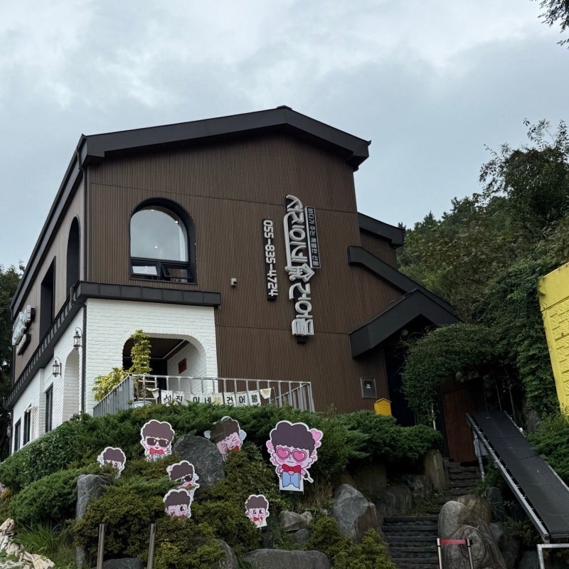 삼천포 서진이네 건어물 | 사천 가볼만한곳 박서진 가게 방문 후기