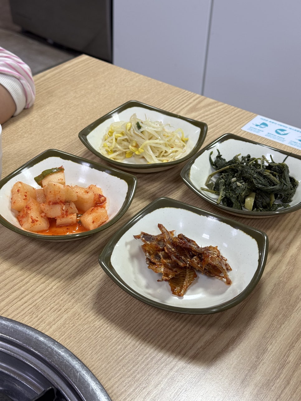 피아시추어탕 사진 6