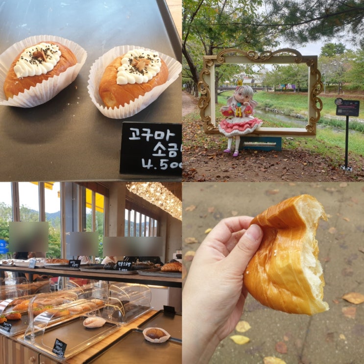  김해 장유 율하 카페거리 소금빵 맛집 소금이빵소 베이커리 카페 후기