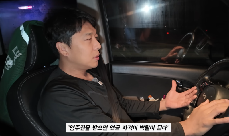 공사장 일하는 김동성, 올림픽 금메달 연금 박탈된 이유