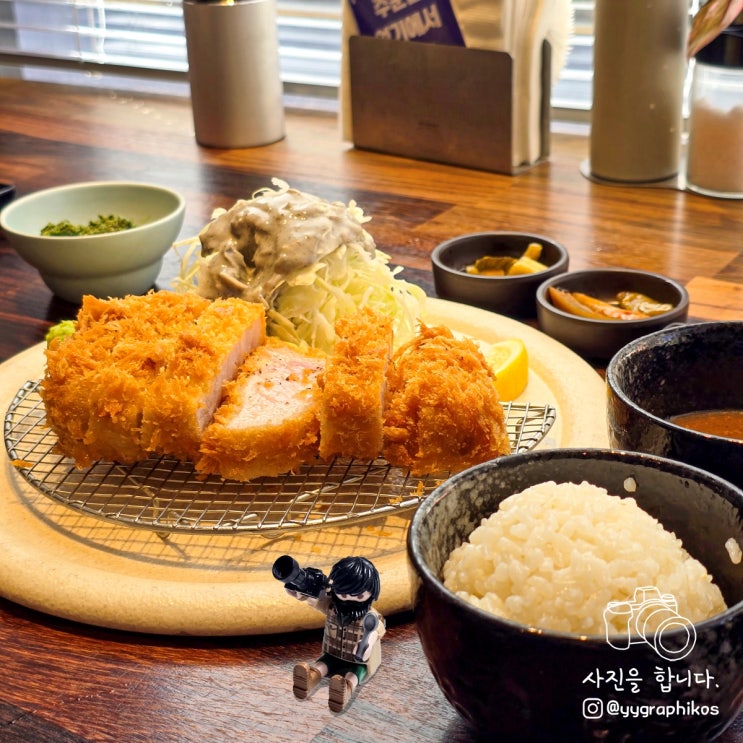  [서울시 서초구 방배동] 내방역 돈가스 맛집, 밥집 - 미하무 방배동점
