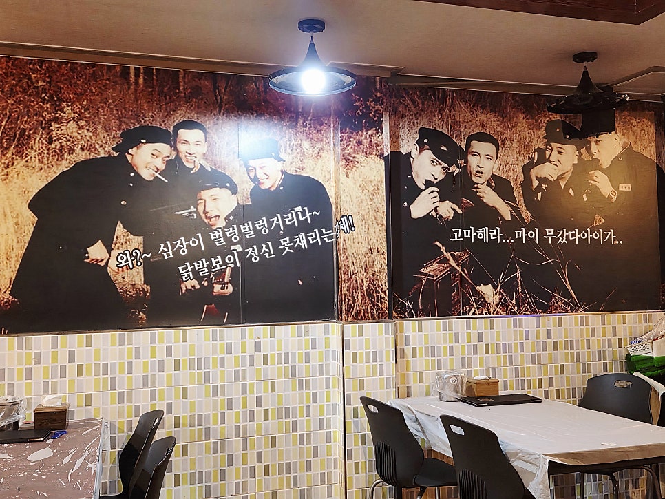 신세계닭발 쌍용점 사진 5