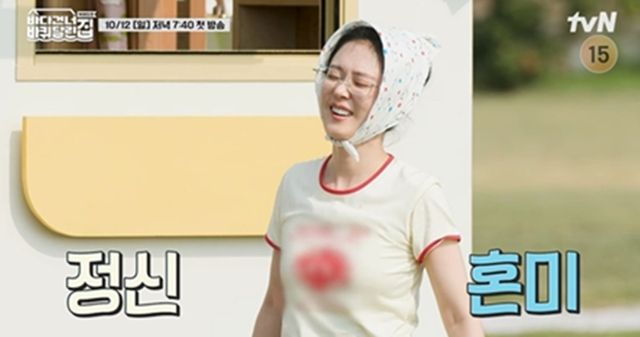<b>장나라</b>, 북해도 첫날부터... 아니야~” 현실 현타 폭발 (‘<b>바달집</b>’)