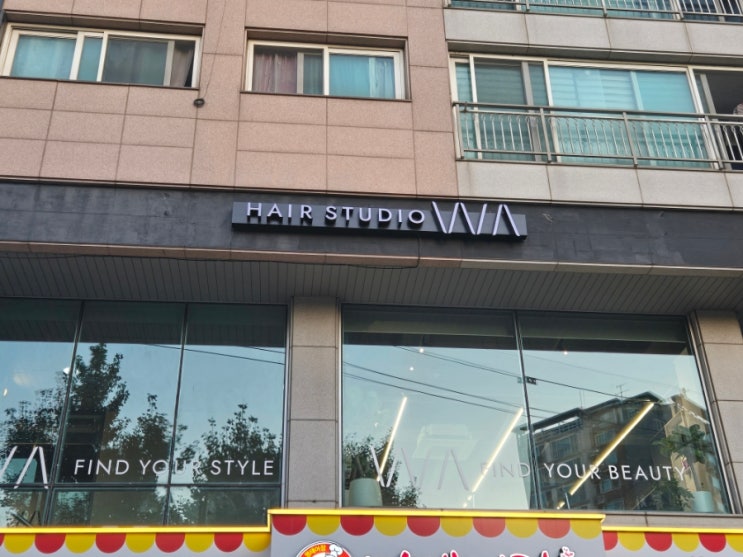  [은평구 응암동 미용실 추천]헤어스튜디오 와/HAIR STUDIO WA