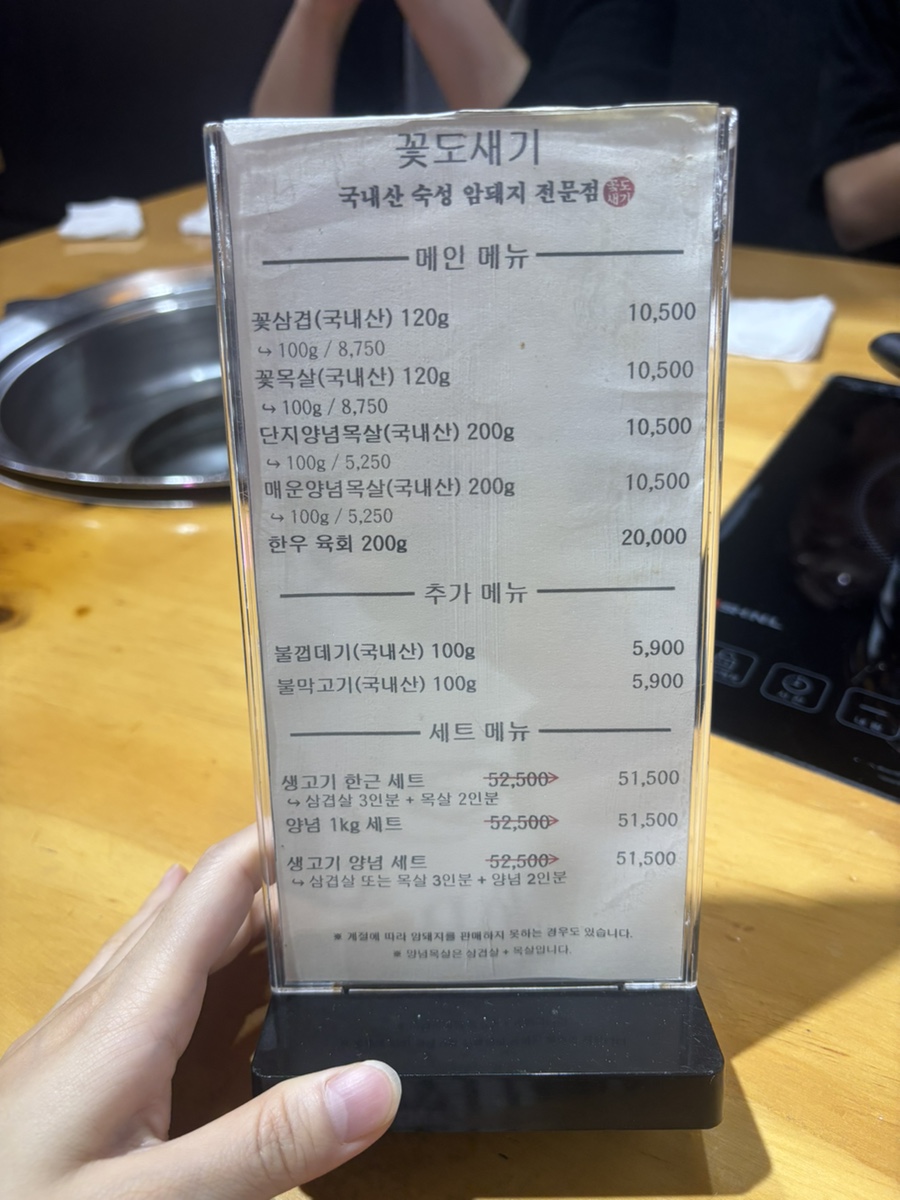 꽃도새기 용호점 사진 4