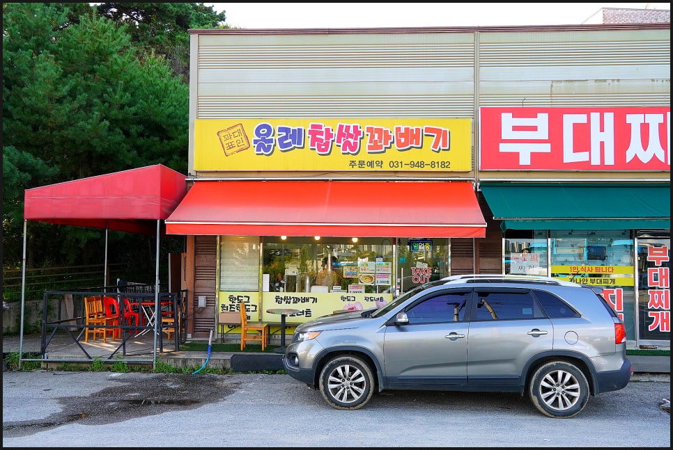 올레찹쌀꽈배기 교하점 사진 6