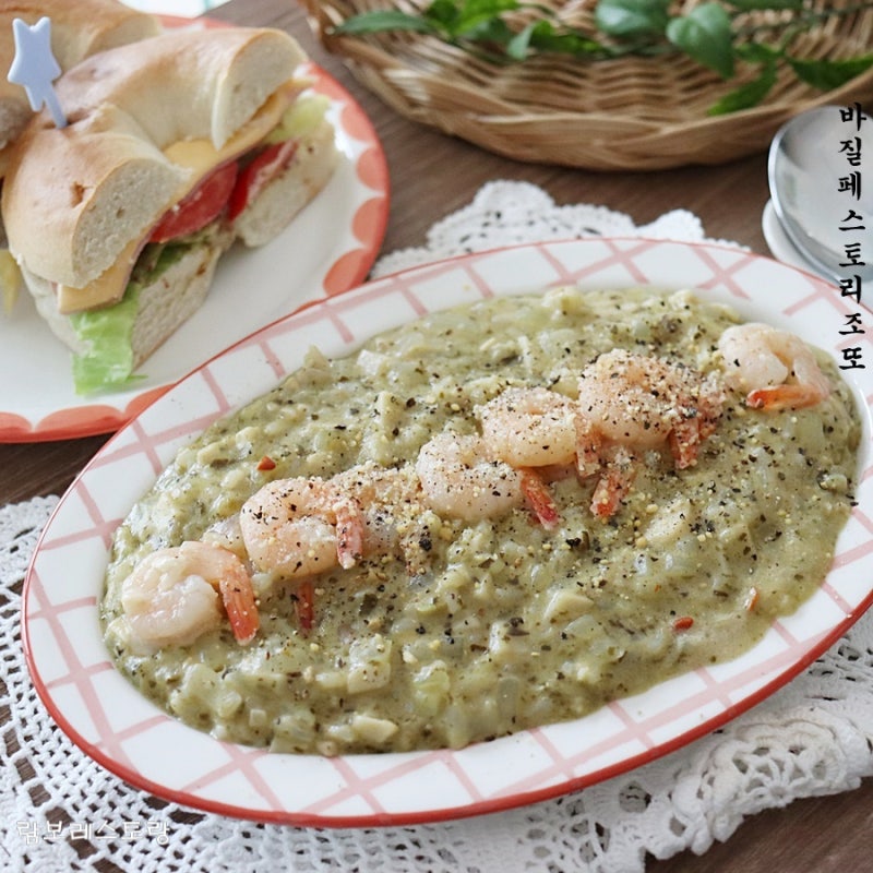 다이어트요리 바질페스토리조또 크림없이도 부드럽게