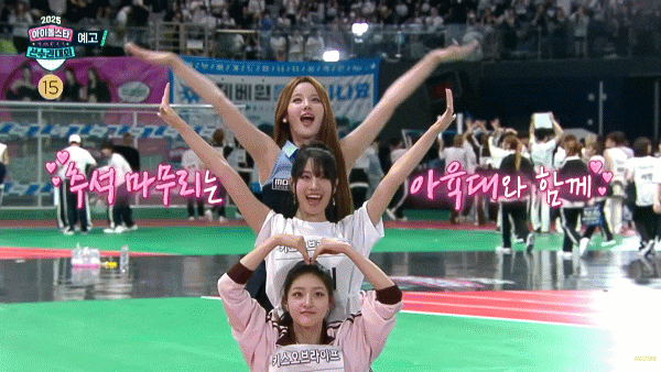MBC '2025 추석특집 아육대' 3부, '댄싱퀸' 가리는... 