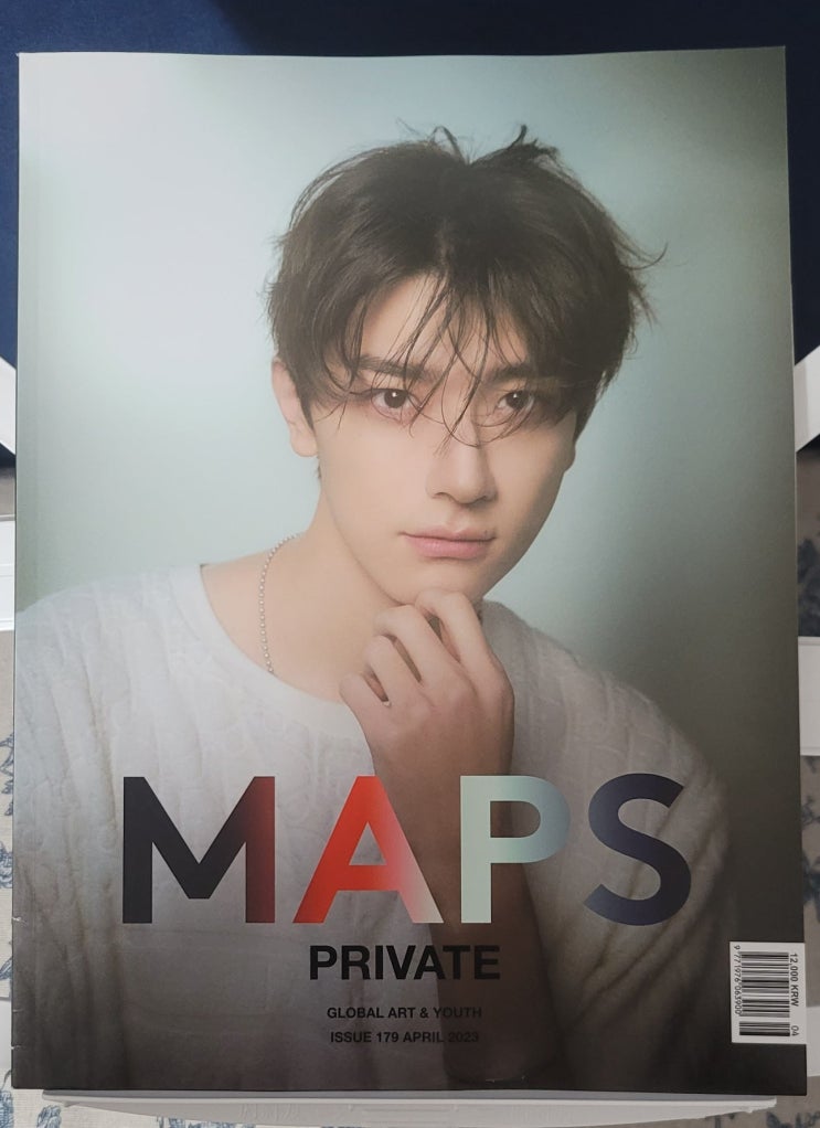  [230317] 린이의 스물네번째 잡지이자 세번째 한국잡지 < MAPS > 2023년 4월호 Vol.179