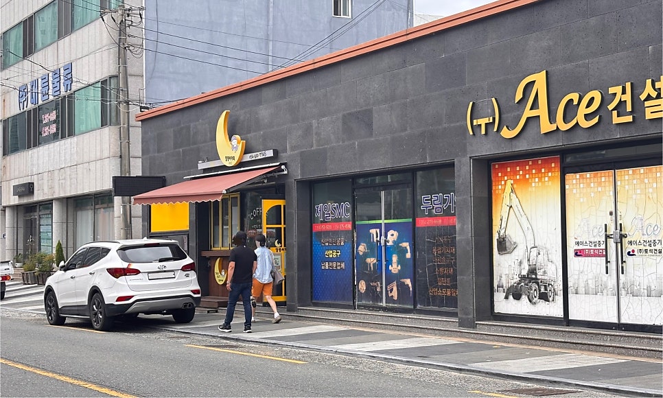 달봉이커피 사진 1
