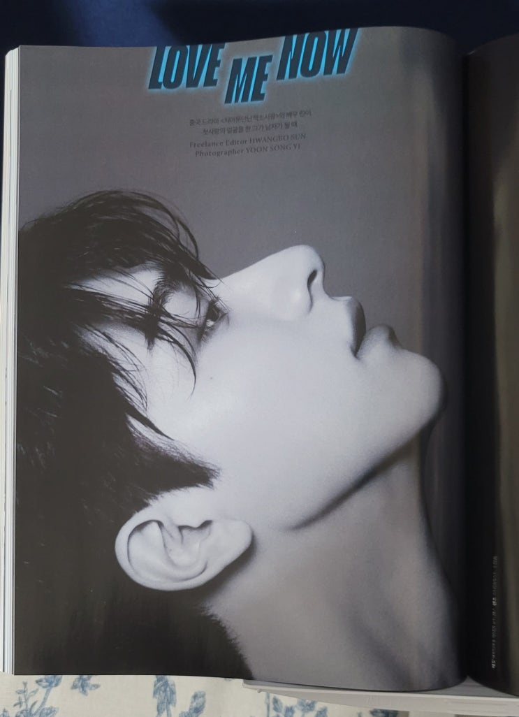  [230224] 린이의 스물세번째 잡지이자 두번째 한국잡지 < COSMOPOLITAN KOREA > 2023년 3월호