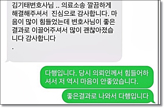 남원변호사 검색하셨다면 관련 사진