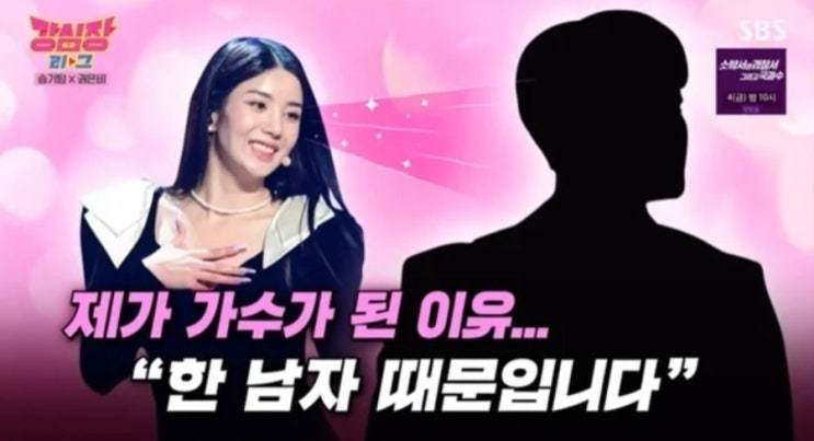 <b>권은비</b>, 오빠 <b>결혼식</b> 비용 전액 <b>지원</b>한 사연 “가족 사랑... 