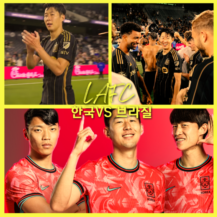 <b>손흥민</b> MLS LAFC 애틀랜타전 5경기 연속 골 불발에도 팀은... 