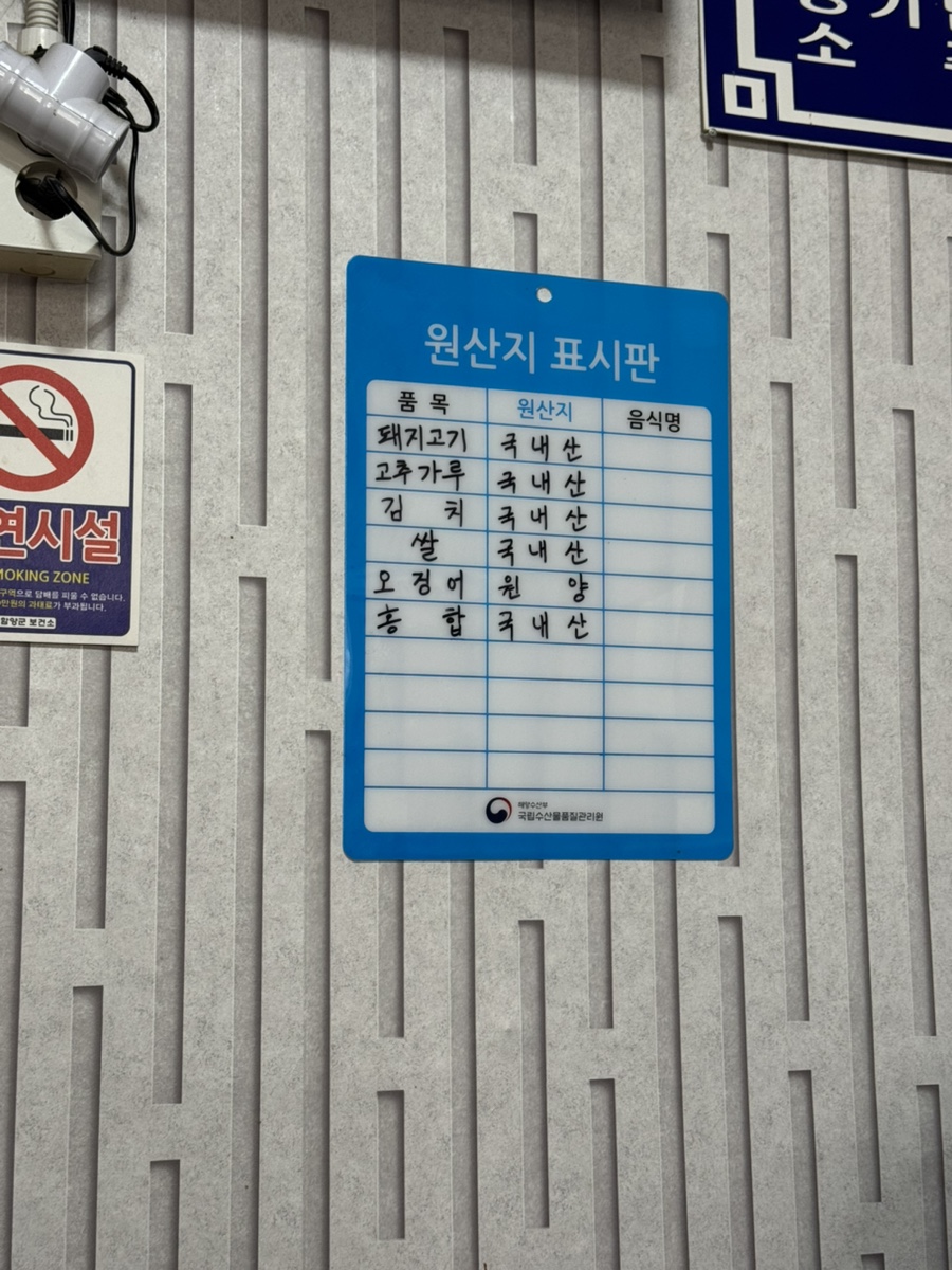 홍성루 사진 5