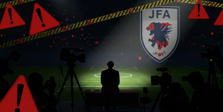 비난 뒤…日<b>축구협</b> 기술위원장, <b>아동 성 착취물</b> 범죄로 발각