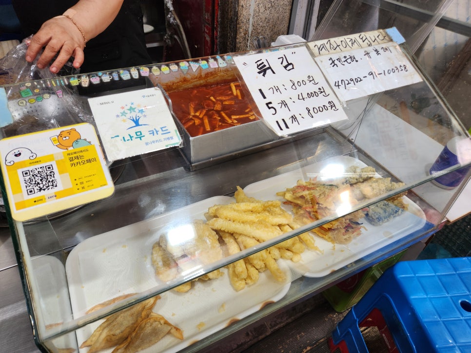 미키네분식 사진 5