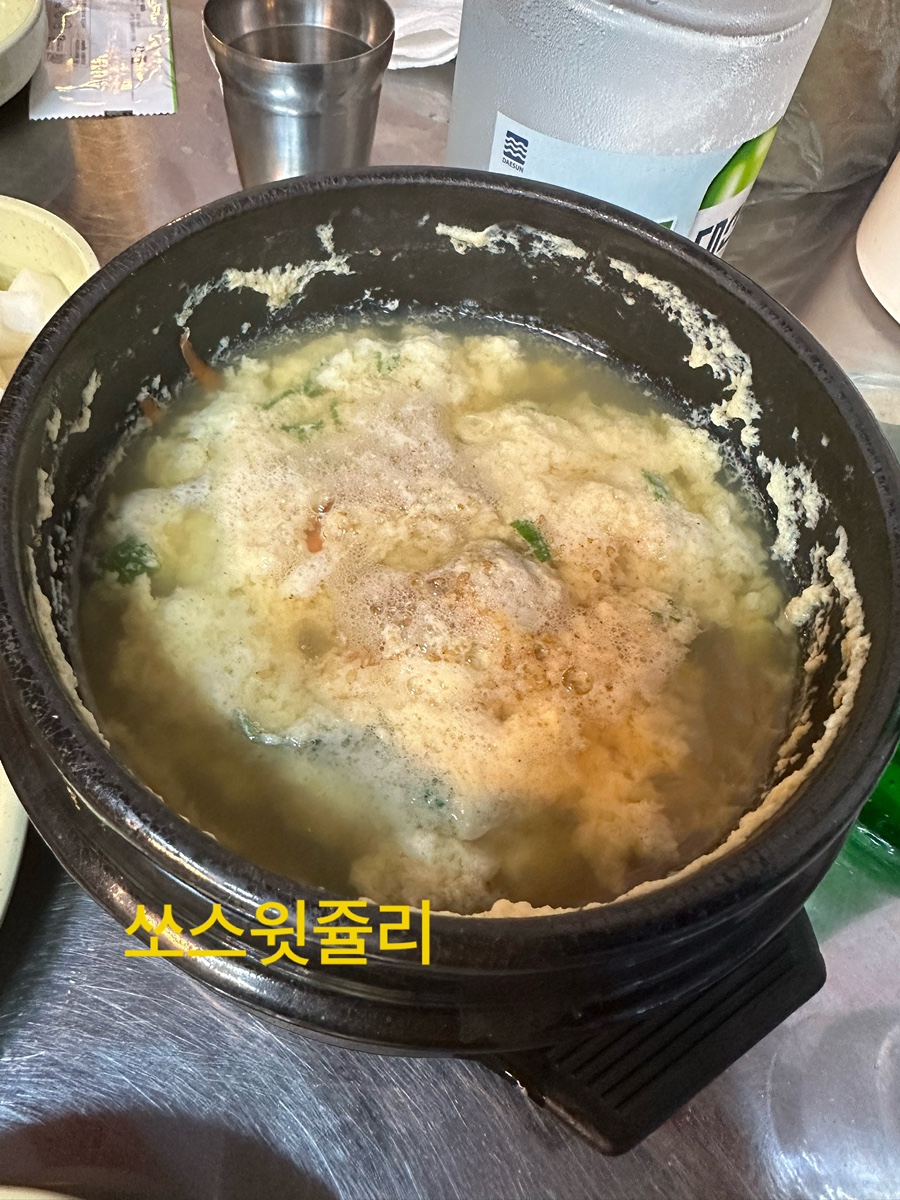 신신당부석쇠구이 다대점 사진 6