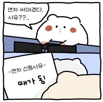  남편인생 첫 성형수술 후기 - 1. (내시경 이마거상술+추미근 절제) 수술하게된 이유+병원 선택하기