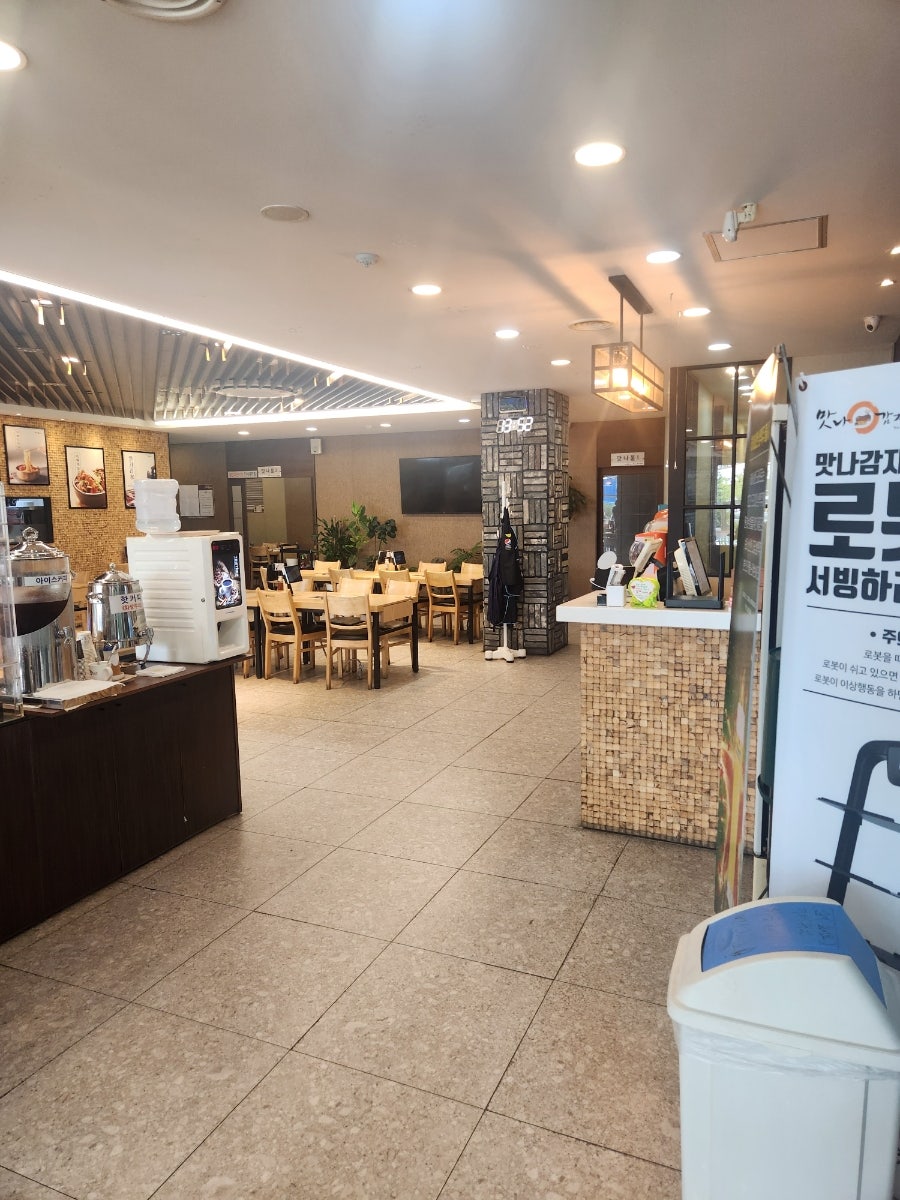 맛나감자탕 장림점 사진 2