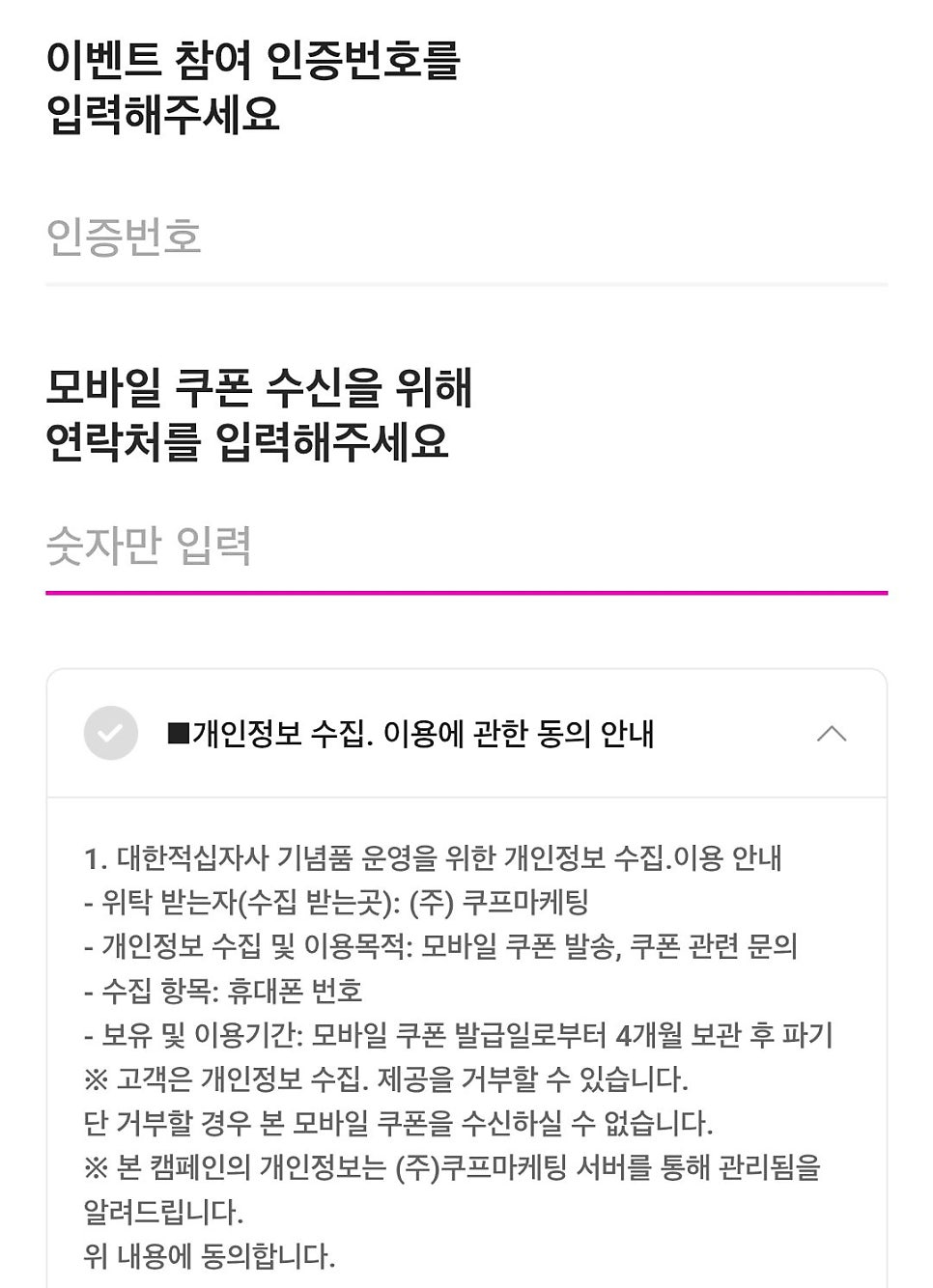 배스킨라빈스 구리갈매점 사진 5