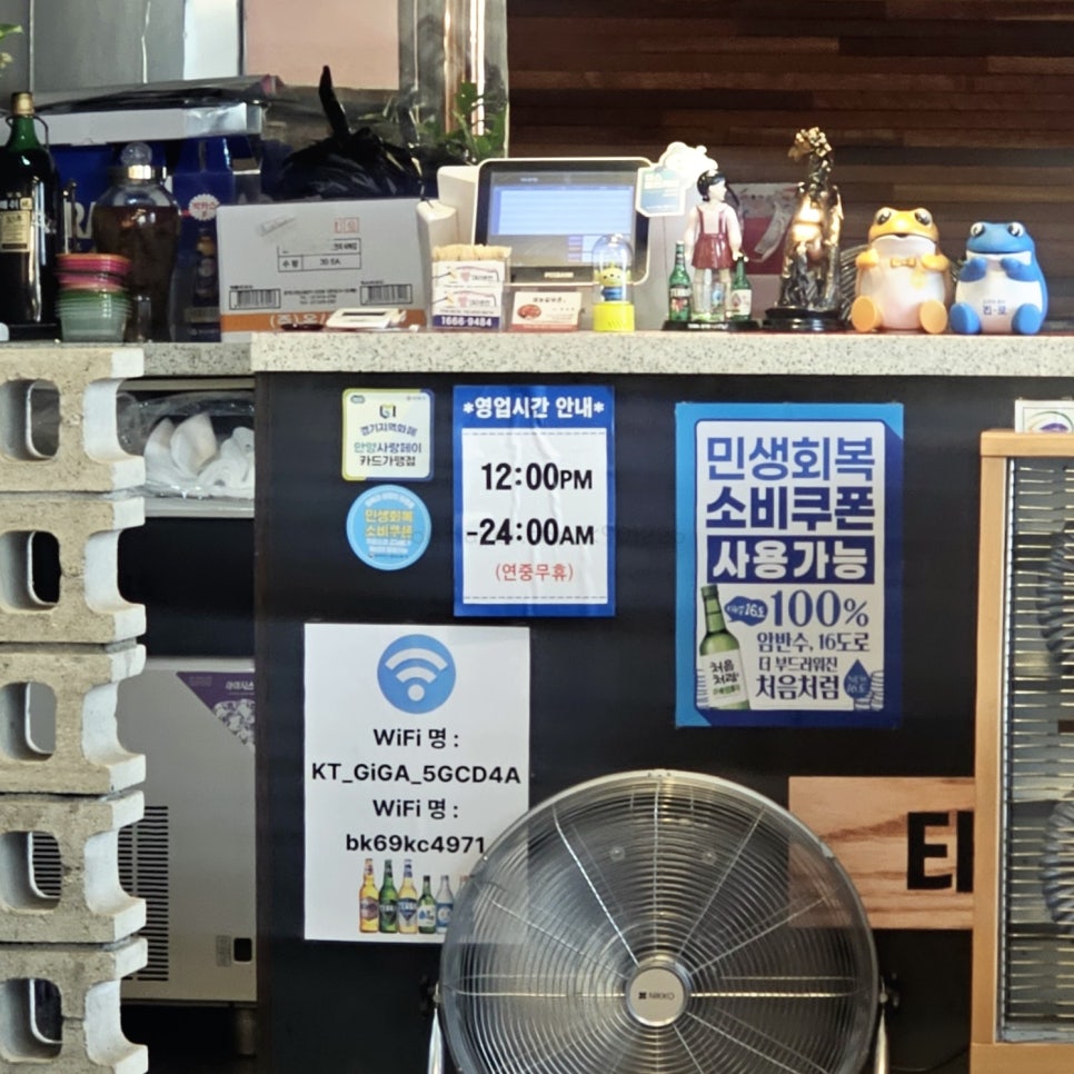 갈비촌 사진 2